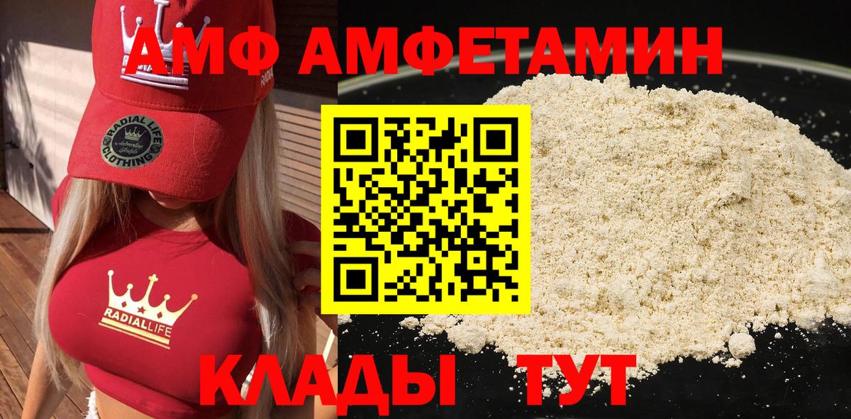  Кокаин Нижний Новгород