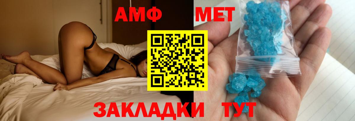 Канабис  ТГК  ГАШ  Вход с VPN  Нижний Новгород  Купить наркотики  Меф МЯУ МЯУ кристаллы  КОКАИН 