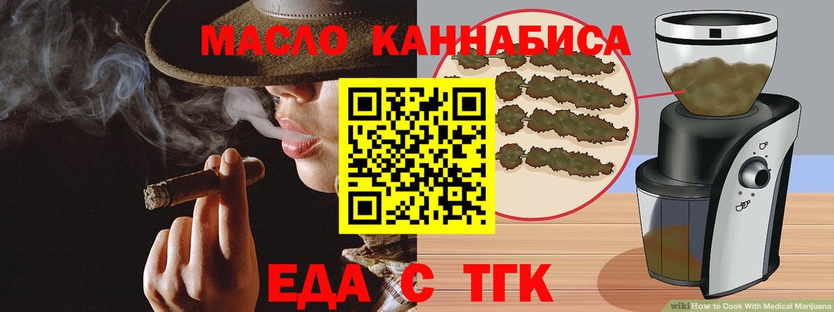 Cannafood конопля  Вход с VPN  Нижний Новгород 
