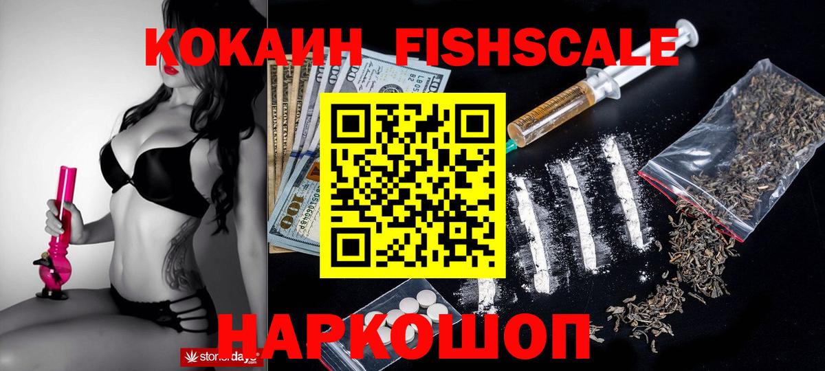 Кокаин 99% Нижний Новгород