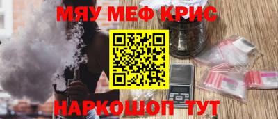 кокс Волгодонск