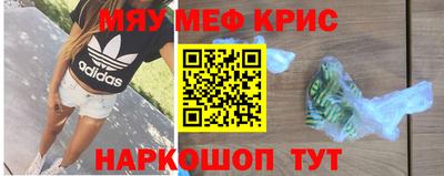бутират Волжск
