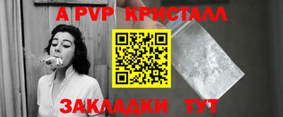 кокс Волгодонск