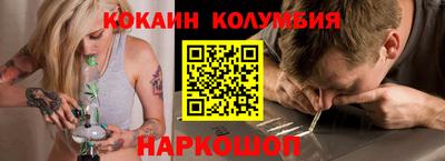 кокаин VHQ Гай