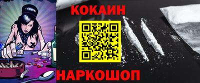 кокс Волгодонск