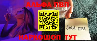 кокс Волгодонск