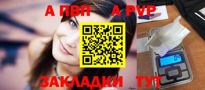 таблы Волжский
