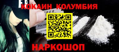 бутират Волжск