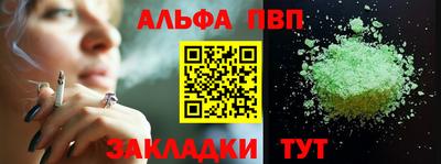 бутират Волжск