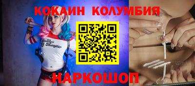 бутират Волжск