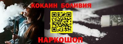 кокс Волгодонск
