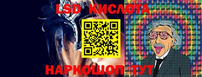 таблы Волжский