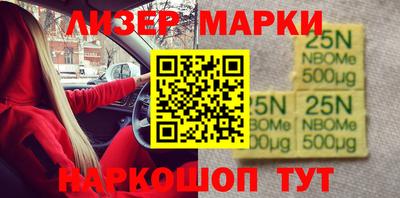 бутират Волжск