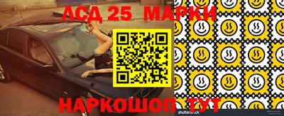 бутират Волжск
