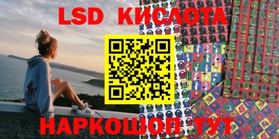 кокс Волгодонск