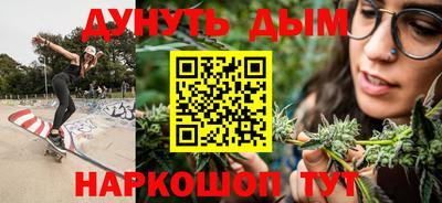 бутират Волжск