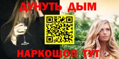 бутират Волжск