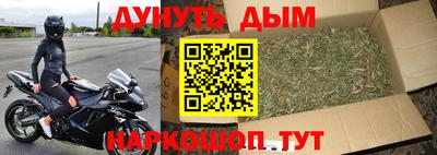бутират Волжск