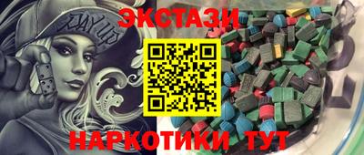 бутират Волжск