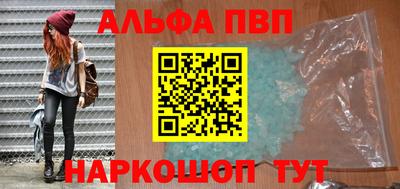 кокс Волгодонск