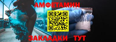 кокс Волгодонск
