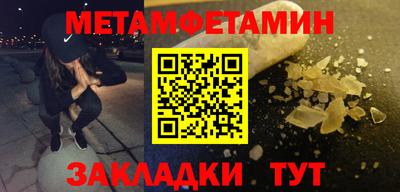 бутират Волжск