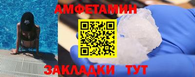 таблы Волжский