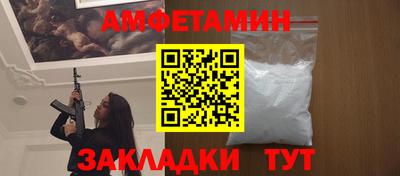 таблы Волжский