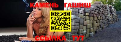 таблы Волжский