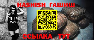таблы Волжский