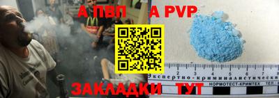 бутират Волжск