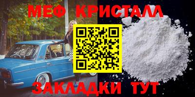 бутират Волжск