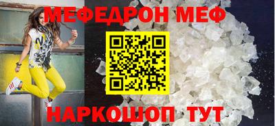 кокс Волгодонск