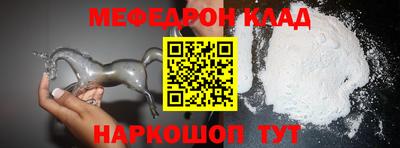 таблы Волжский