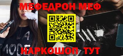 таблы Волжский
