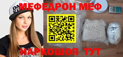 экстази Ставрополь