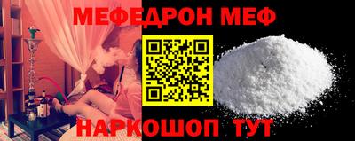 прущие крисы Старая Купавна