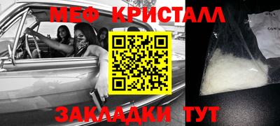 кокс Волгодонск