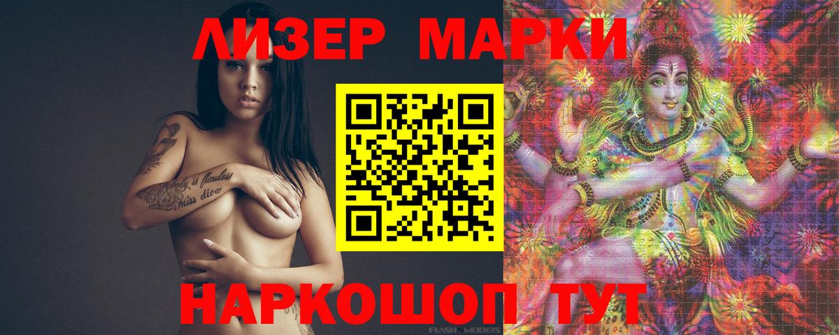 ЛСД экстази кислота  ЛСД экстази ecstasy  Нижний Новгород  Вход с VPN 
