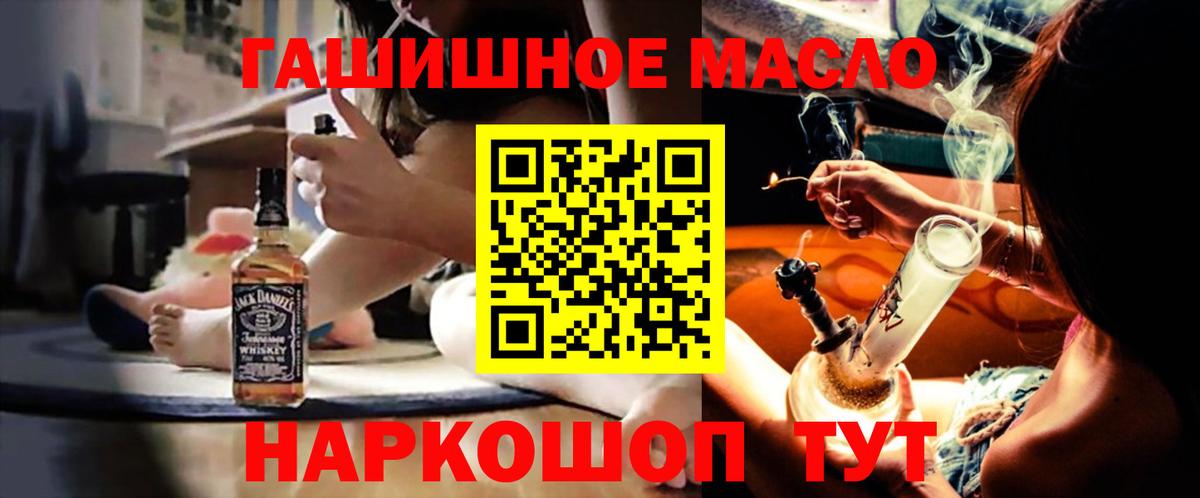 Дистиллят ТГК вейп  Вход с VPN  Нижний Новгород  Дистиллят ТГК вейп с тгк 