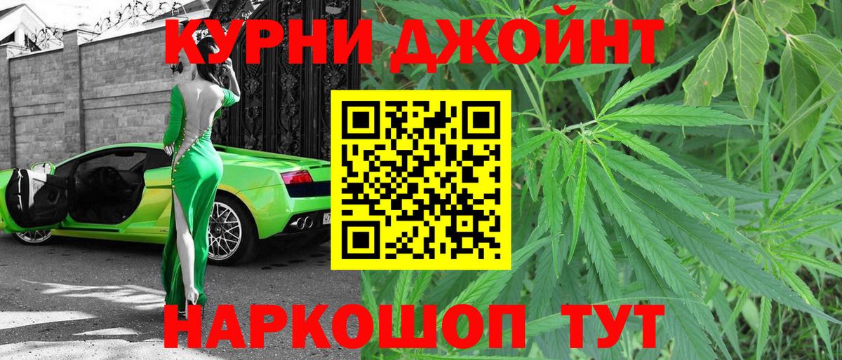 Канабис конопля  Канабис THC 21%  Конопля план  Вход с VPN  Нижний Новгород 